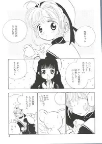 [Anthology] Ero-chan to Issho (Cardcaptor Sakura)