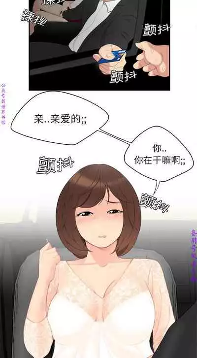 性爱百分百 完结 【中文】