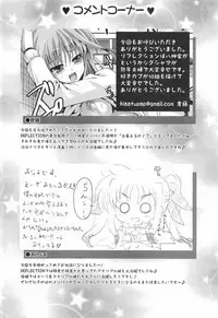 (C92) [Harumankai (Kurafuji, Ajoea)] Lyrical Shoujo HR - Half Reflection (Mahou Shoujo Lyrical Nanoha)
