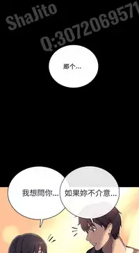 PC Goddes Room 女神网咖 1-3 Chinese