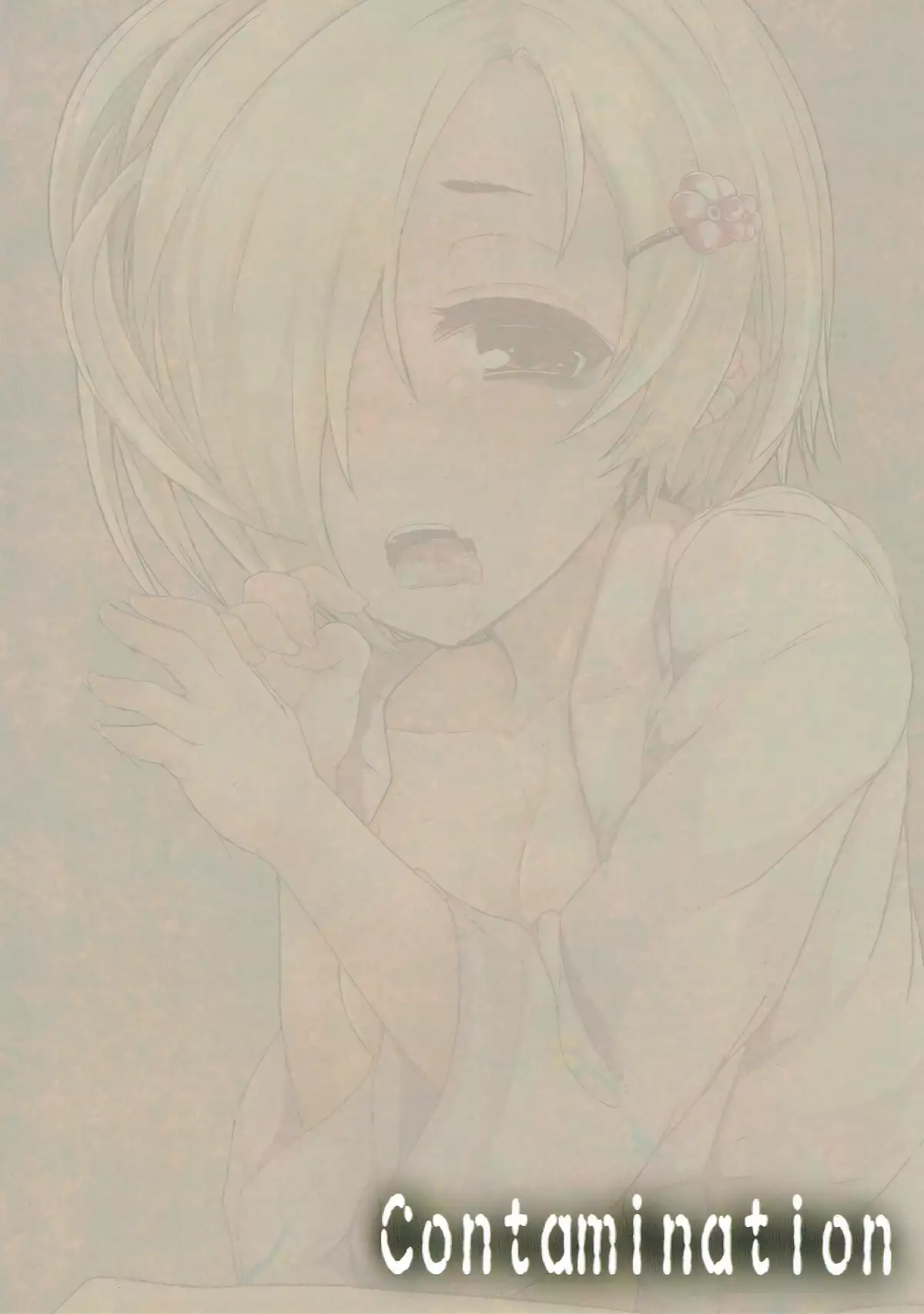 Yoi no Utage Daisanya Tana kara Shirasaka