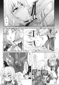 (COMIC1☆6) [Akusei-Shinseibutsu (Nori)] CRYSTAL BREAK (Senki Zesshou Symphogear)