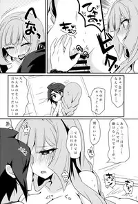 (HaruCC22) [KTN (Miku)] Mikazuki, Kozukuri Shimasen ka!? (Mobile Suit Gundam Tekketsu no Orphans)