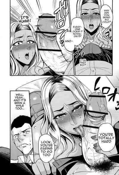 Tsuma Chichi Temptation | Wife Breast Temptation Ch. 1-9