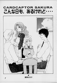 [RPG COMPANY2 (Various)] Lolita Spirits 3rd stage (Various)