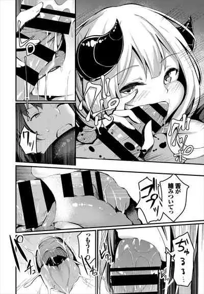 ダンジョン攻略はSEXで!! VOL.2