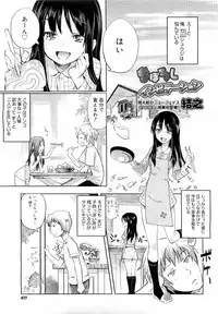 Comic Megastore 2007-05