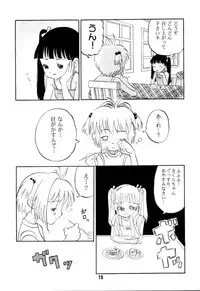 [AMP (Norakuro Nero)] Ittoke! 02 (Card Captor Sakura, ZOIDS)