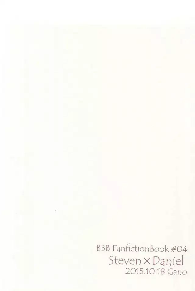 いつもと違うこと