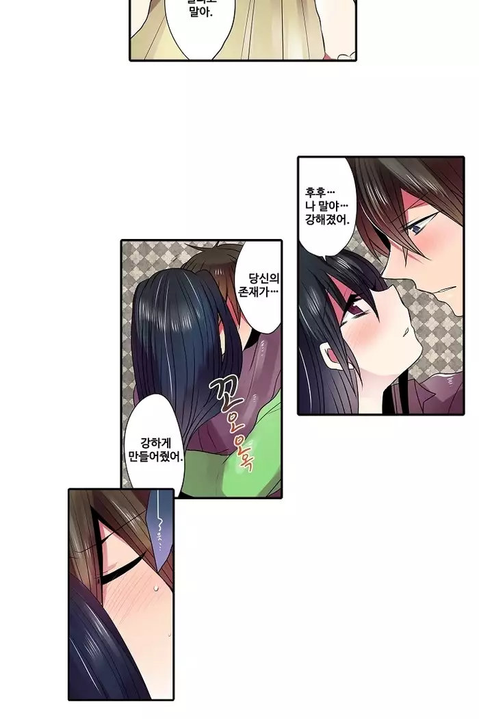 Shameful vending machine Ch.1-42