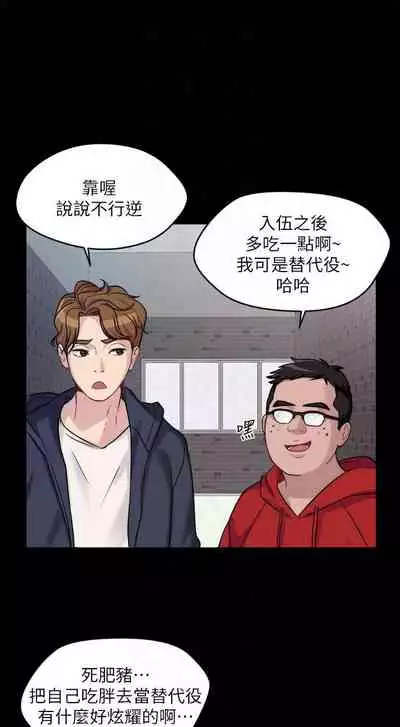 大嫂,哥哥的女人 1-34