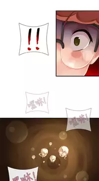 姐妹丼饭 Sister rice Chinese Rsiky