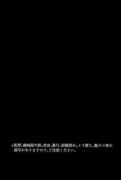 Kyousyoku