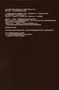 (C89) [KAMABOKODOKORO (NINA)] Yumemitsu Nijimu (Fate/stay night) [Chinese] [UAl汉化组]