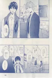 MAGAZINE BE×BOY 2015-03