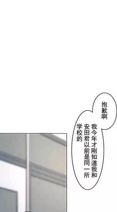 saimin、kaketemite 1