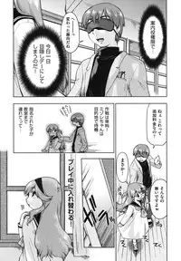 [Akishima Shun] Sapo-Machi Shoujo - Girls are Waiting for Support [Digital]