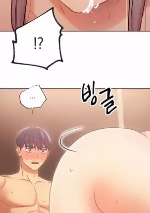 Stepmother Friends Ch.28/?