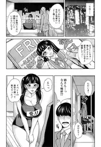 COMIC Mugen Tensei 2015-05