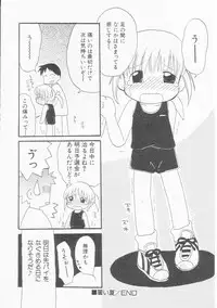 Hin-nyu v22 - Hin-nyu Chuui