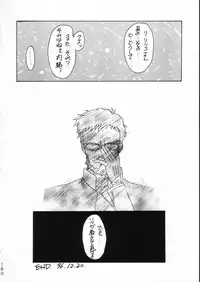 (C51) [Moriman Shouten (Various)] KATZE 15 (Various)