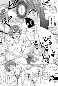 COMIC Penguin Celeb 2012-12 [Digital]