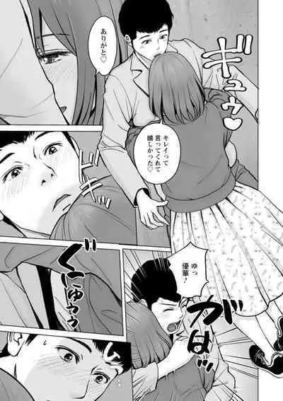 Kanojo no Ikigao | My girlfriend's o-face