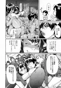 Comic Megastore 2007-05