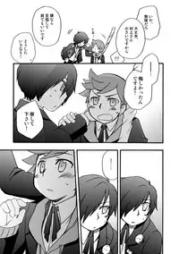 [Takaya] 【P3 Web Record】Mob x P3-nushi and Amada-kun Story