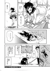 [Kawara Keisuke] Nanako-san Teki na Nichijou RE