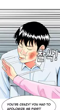 Hooker Ch.1-36 (English) (Ongoing)