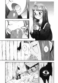 [Chikasato Michiru] Candy Girl