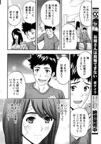 Monthly Vitaman 2016-05