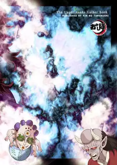 Jougenshuu Ketsu Hon