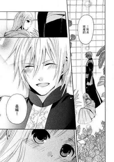 shishiō wa ubuna ko usagi o midara ni mederu | 狮子王淫荡地爱着纯真的小兔子