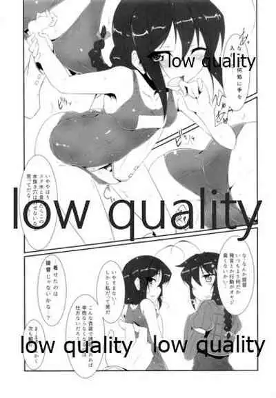 Kigaete Misete Shigure-chan