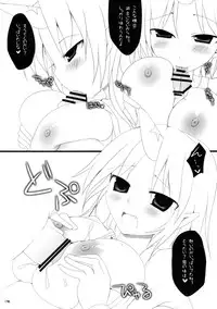 (C76) [TOYBOX, Kujira Logic (Kurikara, Kujiran)] Gensokyo Chichi Zukan - Soushuu-hen (Touhou Project)