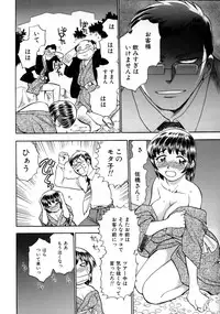 [Chiba Dirou] Happy Work