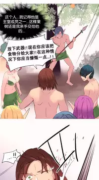 [Rozer] A World that I Rule | 我统治的世界 Ch.1-33 [Chinese]