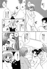 [Takahashi Kaho] Olympia