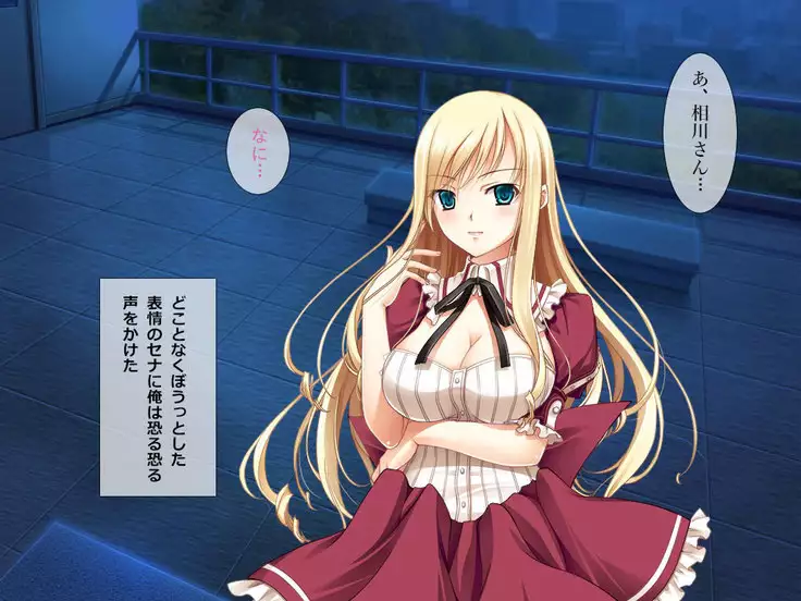 Soaking Wet Mako is Forcefully Hypnotized To Go Bareback