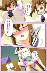 [Yuzuki N Dash] [Full Color Seijin Han] Ane Kyun! ～Joshi ga Ie ni Kita!～ Complete Ban [Digital]