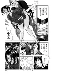 [Misaki Yukihiro] Sukedachi Himiko [Digital]