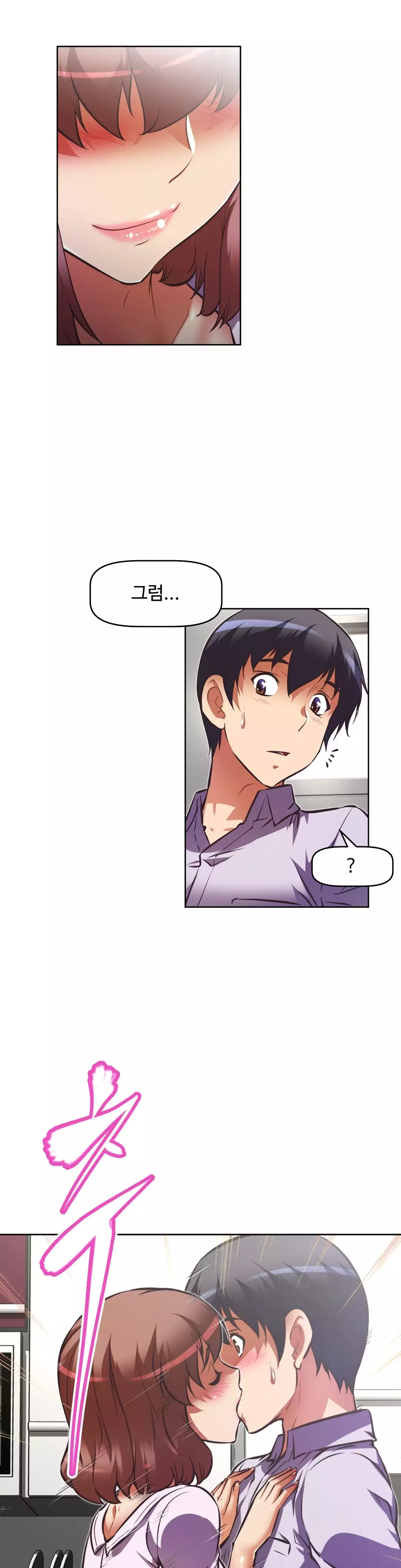 Brawling Go Ch.53-68