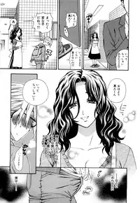 [Azuma Tesshin] Binetsu Switch