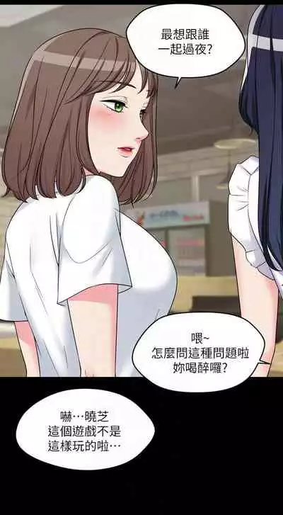 大嫂,哥哥的女人 1-34