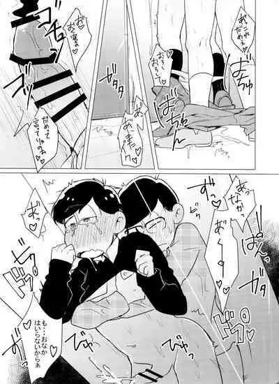 LOVE DRAG IN the LOCKER