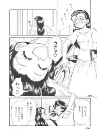 [Chunrouzan] Party Princess