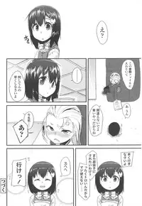 [Maeshima Ryou] LLOLL -Little Lips of Lovely Lolita-