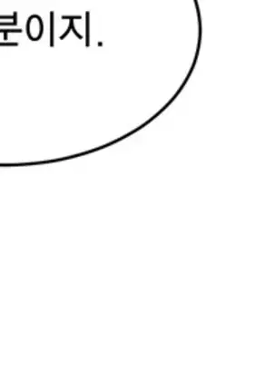 Do you Want to Change Partners Ch.0-28